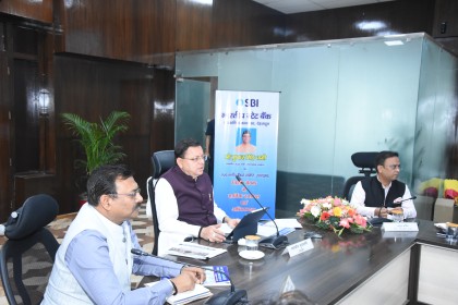 93rd SLBC meeting dated 11.07.2025