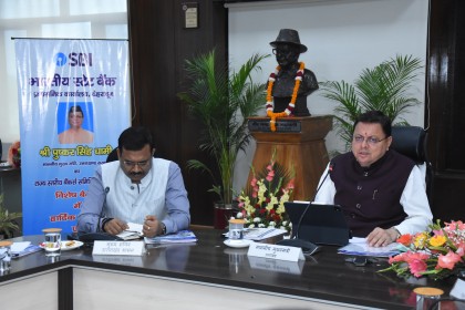 93rd SLBC meeting dated 11.07.2025