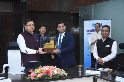 93rd SLBC meeting dated 11.07.2025