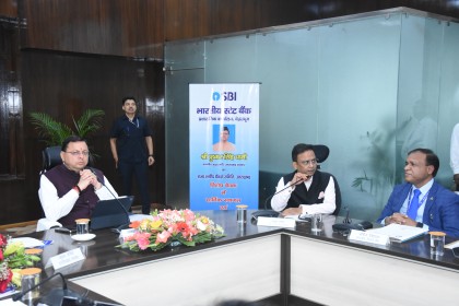 93rd SLBC meeting dated 11.07.2025