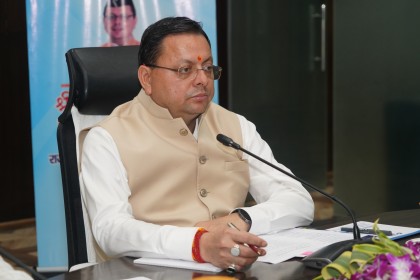 97th Special SLBC meeting dated 09.07.2026