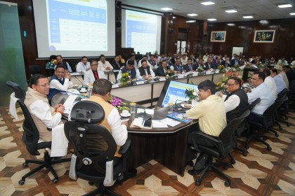 97th Special SLBC meeting dated 09.07.2026